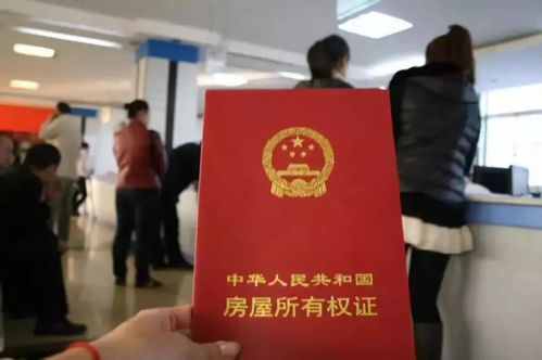 没房产证房子怎么过户(没房产证的房子怎么过户手续)