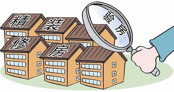 房产人上岗了怎么办(房产上班需要做些什么)