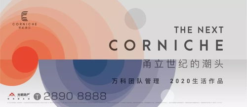 永创房产经纪怎么样(永创房产经纪怎么样知乎)
