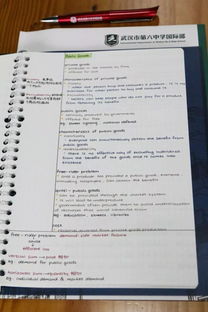 学长房产笔记怎么写的(学长房产笔记怎么写的好)