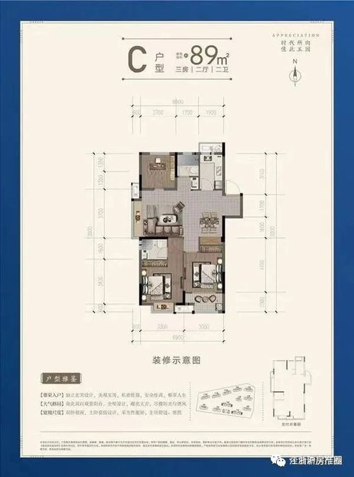 上东区房产中介怎么选(上东区租房)