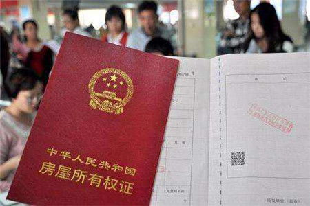 农村房产证怎么验真伪(农村房产证真伪网查询系统)