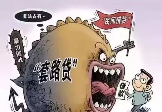 套路贷返还房产怎么办理(套路贷返还房产怎么办理手续)