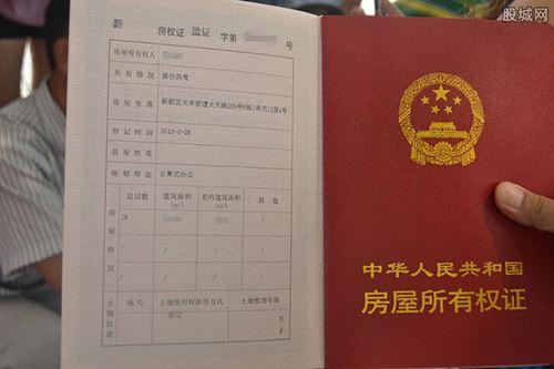 扬州查名下房产怎么查(扬州房产证查询网上查询)