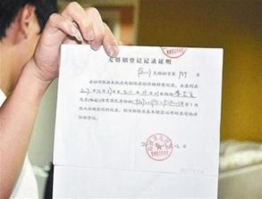 房产查询证明怎么开齐齐哈尔(房产查询证明是什么样的)