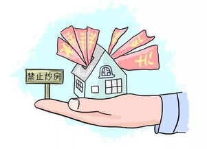 房产要征税了怎么办(房产税需要征吗)
