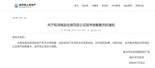 房产不能公证吗怎么办(房产不能公证吗怎么办呢)
