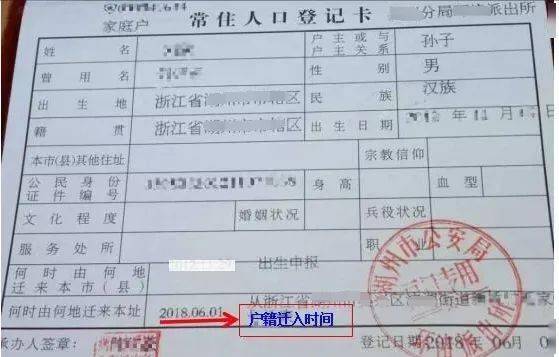 怎么免费获得房产证原件(怎么免费获得房产证原件信息)