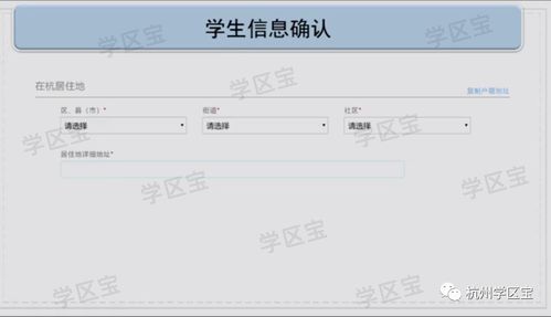 房产购买项目名称怎么填(房产购买项目名称怎么填写)