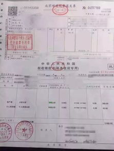 完税证明怎么拿房产证(完税证明办房产证时要收吗)