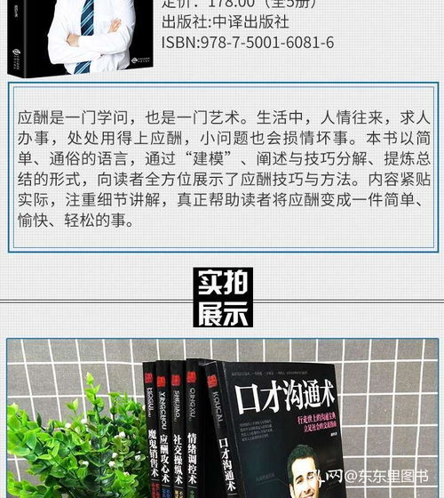 怎么练习房产销售话术(房产销售技巧和话术房产销售的技巧)