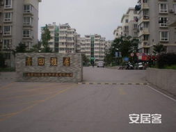 青田小夏房产怎么样(青田小口房子出售)