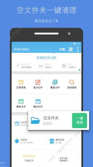 房产达人2怎么删除云存档(房产达人怎么保存存档)