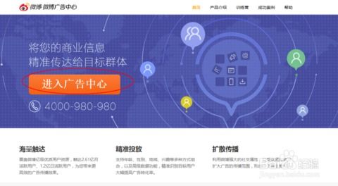 同城老推送房产广告怎么屏蔽(同城网广告)