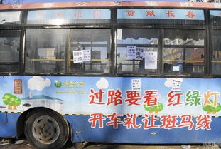 房产公交站台广告怎么写(房产公交站台广告怎么写吸引人)