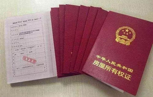 农村没得房产证怎么处理(农村的房屋没有房产证该怎么办?注意了)
