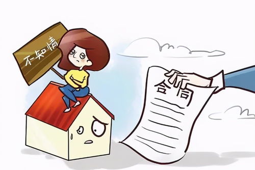 被打了房产中介怎么赔偿(看房被中介暴打)