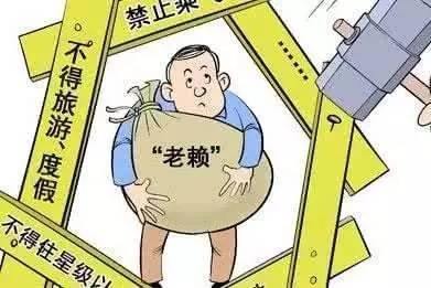 老赖欠债查封房产怎么处理(法院查封老赖房子最后怎样办)