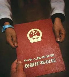 农村人孙哥房产怎么过户(农村房产证过户给孙子怎么办理)