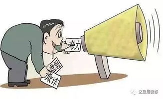 没收首套房产怎么处理违章(房屋没收后落实政策)