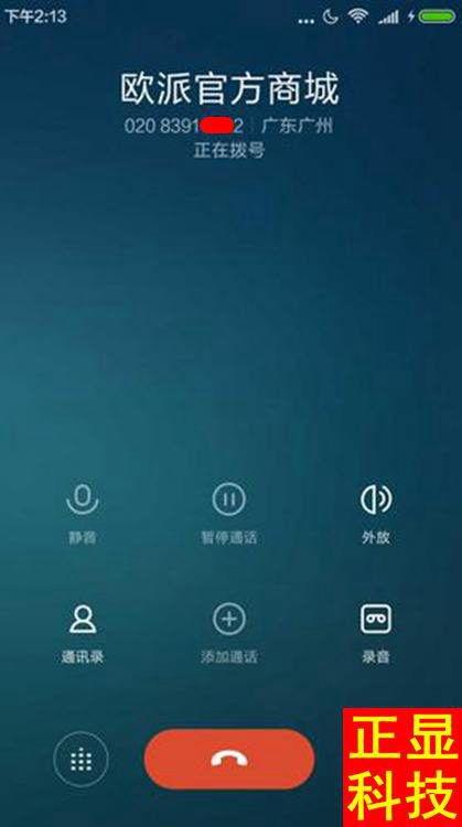 怎么给账号打上房产标签(怎么给账号打上房产标签字)