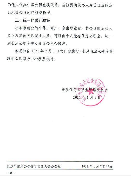 房产签定金的文案怎么写(房产定金收条怎么写)