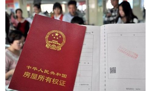隔辈怎么转房产证(房产证怎么过户给亲戚)