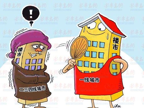 房产太多了太乱怎么形容(房产太多了太乱怎么形容成语)