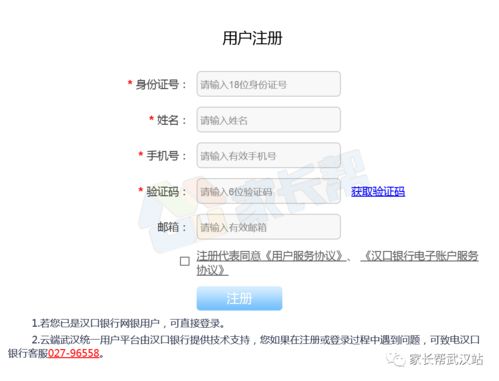 房产卖出情况查询系统怎么查(房子出售情况查询)