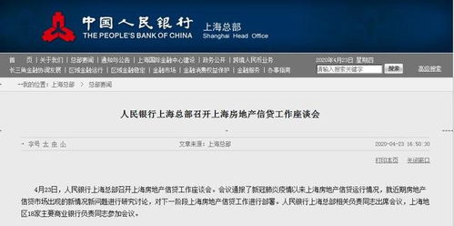房产账号被禁10天怎么解除(房产被限制了怎么解除)