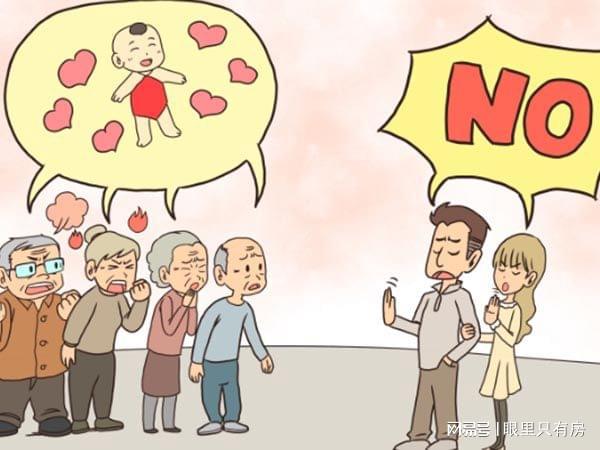 丁克家庭老了房产怎么换成现金(丁克家庭的财产怎么处理)