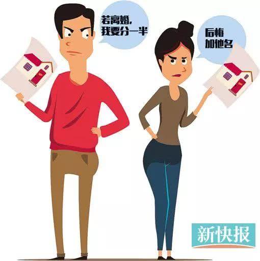 离婚老公怎么分配财产和房产(离婚时老公的钱我能分一半吗)