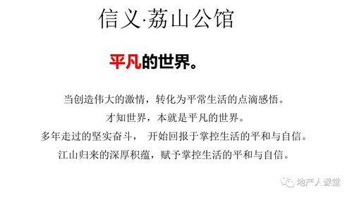 房产对话文案简短范文怎么写(房产对话型文案)