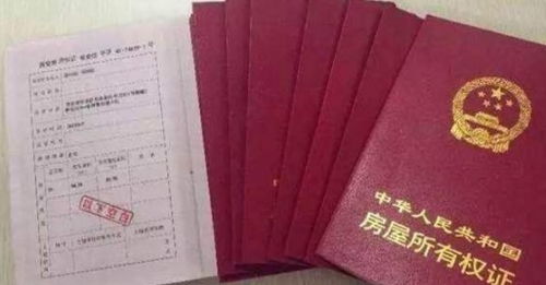 房产证老公户主怎么写(房产证老公户主怎么写的)