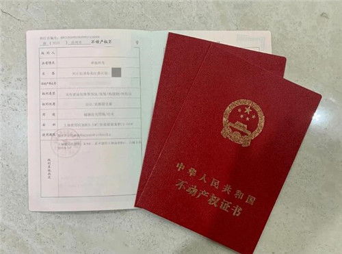 安置房产权证怎么填写(安置房产权证怎么填写的)