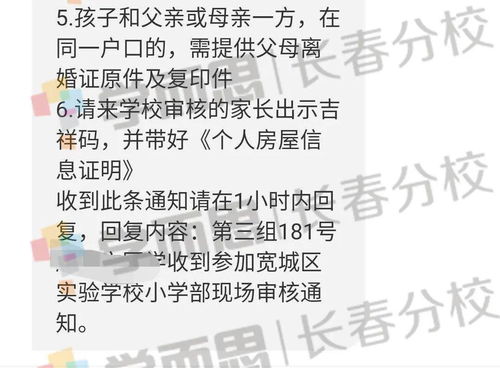 房产缴税短信通知怎么写(房产缴税短信通知怎么写范文)