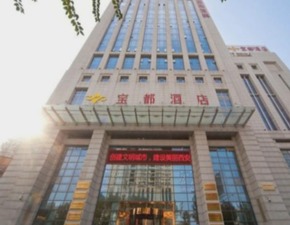 枣阳好来房产怎么样啊(好来酒店的电话)