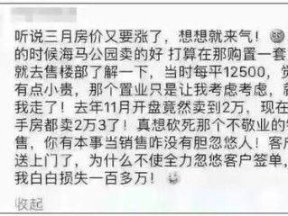 关于房产台词的文案怎么写(房产经典语录短句)