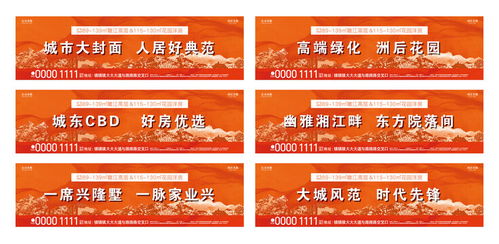 房产做传单教程怎么做(房产传单怎么发)