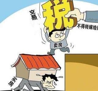 房产过户网签怎么签名的(房子过户网签怎么签)