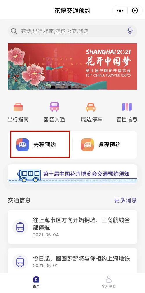 堂哥房产过户怎么办理的(堂哥房产过户怎么办理的呢)