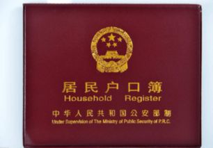 户籍分房产吗怎么分的(户口分房是按什么来的)