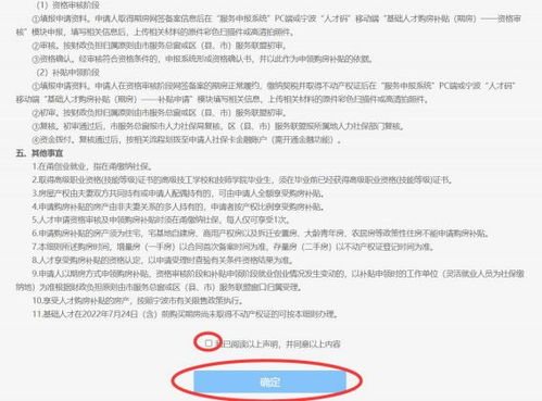房县政策补贴房产怎么申请(房县政策补贴房产怎么申请领取)