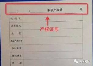 厦门怎么申请限价房产证(厦门怎么申请限价房产证办理)