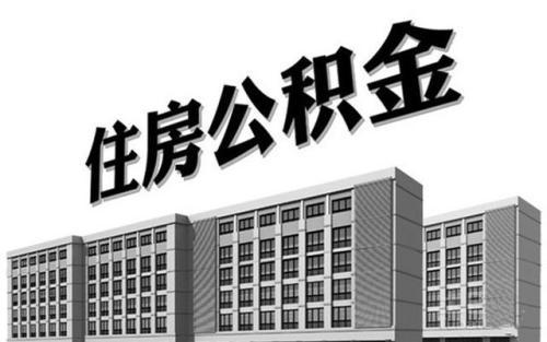 武汉房产黑户怎么办手续(武汉黑户能贷款吗)