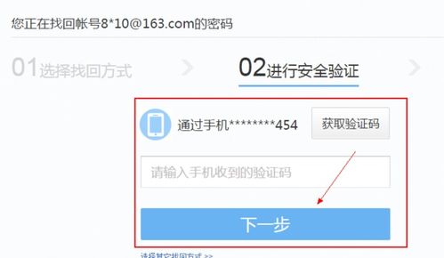 双人房产账号怎么注册的(双人房子)
