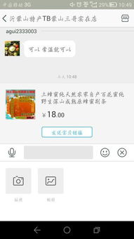 卖家想回购房产怎么处理(卖家返回不卖房子)