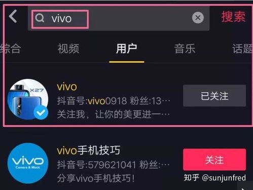 抖音房产企业号怎么设置(抖音上的企业号怎么弄)