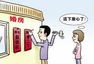 做实事的房产人怎么称呼(做实事的人是什么意思)