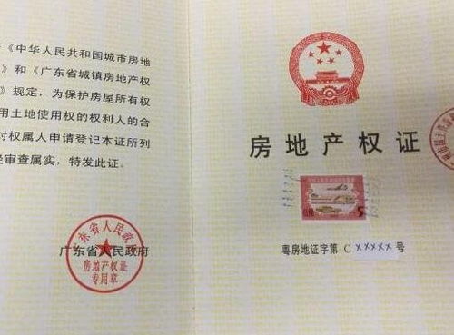 离婚后公证的房产怎么分割(夫妻离婚后房子公证后产权归谁)